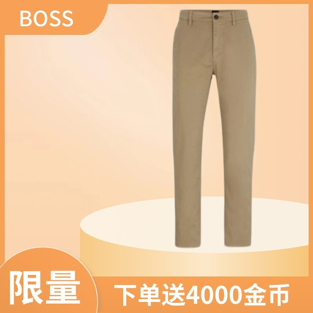 【下单送金币】 HUGO BOSS 男士锥形休闲裤 50510917_239