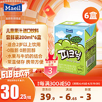 MAEIL 每日 儿童果汁宝宝盒装便携进口饮料 绿葡萄味200ml*6盒(效期24.11)