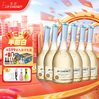 J.P.CHENET 香奈 半甜白葡萄酒甜蜜系列 法国原装进口 歪脖子酒 750ML11.5度 整箱