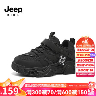 Jeep 吉普 男童鞋春秋款轻便透气鞋子跑步女童中大童2024儿童运动鞋 黑色 34码 鞋内长约21.8cm