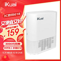 iKuai 爱快 IK-Q3000兆WiFi6无线路由器