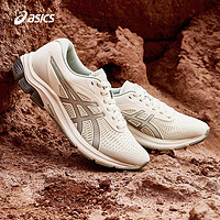 京东百亿补贴、PLUS会员：ASICS 亚瑟士 GEL-PULSE 12 女款跑鞋 1012B539-300