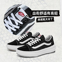 88VIP：VANS 范斯 官方 Old Skool Overt CC黑色厚底增高运动鞋