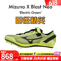 Mizuno 美津浓 超级钉鞋 田径精英