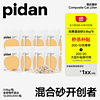 pidan 皮蛋经典混合猫砂3.6KG 8包优选装