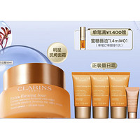 CLARINS 娇韵诗 焕颜弹力日霜 50ml （赠 日霜15ml*3+5ml）