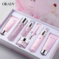 O'KADY 欧佩 燕窝珍珠奢养护肤品套装礼盒 7件套