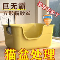 猫砂盆超大号开放式防外溅一体巨无霸猫厕所猫沙盆猫咪用品方形