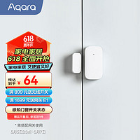 Aqara 绿米联创 绿米门窗传感器「米家/HomeKit」