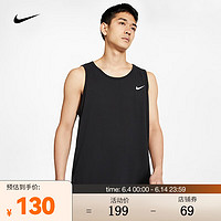 NIKE 耐克 男子速干训练背心  DRI-FIT AR6070-010 XL