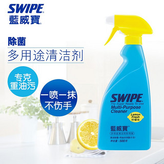 SWIPE 威宝 港姐推广蓝威宝多用途清洁剂500g油烟机重油污多功能清洗剂柠檬 柠檬味