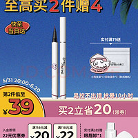 Little Ondine 小奥汀 绚彩玩色眼线液笔 #04粉紫色 0.5ml