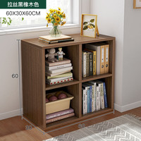 可芝 G669 置物落地书柜 黑橡木色 60*30*60cm 升级加深款
