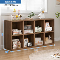 可芝 G669 置物落地书柜 黑橡木色 120*24*60cm 常规基础款