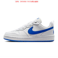 NIKE 耐克 男女鞋夏季COURT BOROUGH运动鞋休闲鞋板鞋DV5456-110 DV5456-110
