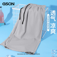 GSON夏季冰丝运动短裤男宽松透气镂空网眼休闲五分裤男士外穿大码裤衩 灰色 L(110-130斤)