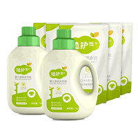 88VIP：植护 婴儿洗衣液幼儿童新生宝宝专研整箱批组合袋装瓶补充装成人用
