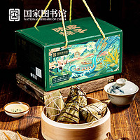 中国国家图书馆 国家图书馆 端午节陈皮粽子礼盒 1个