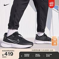 NIKE 耐克 官方INTERACT RUN男子公路跑步鞋夏季透气轻便运动FD2291 001黑/白色/煤黑 42