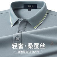 FIRS 杉杉 轻薄透气凉爽短袖polo衫男夏季易打理商务休闲t恤