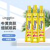 Longrich 隆力奇 蛇胆牛黄花露水195ml*3