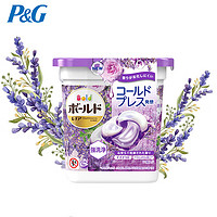 P&G 宝洁 洗衣凝珠薰衣草香11颗 日本洗衣凝珠持久留香洗衣球香氛柔顺护衣