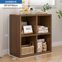 可芝 G669 置物落地书柜 黑橡木色 60*24*60cm 组合款