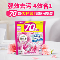 P&G 宝洁 洗衣凝珠替换装甜美花香70颗