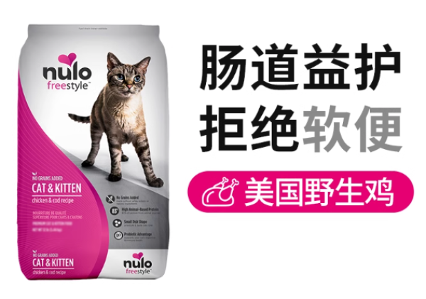 为何Nulo诺乐鸡肉鳕鱼能拯救玻璃胃？答案在这里！