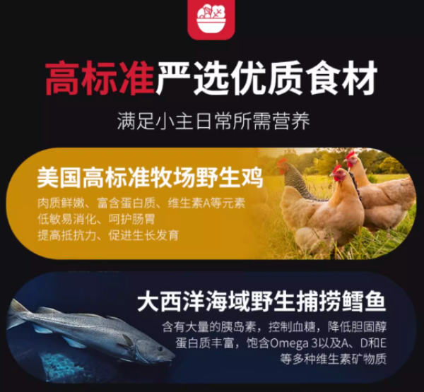 为何Nulo诺乐鸡肉鳕鱼能拯救玻璃胃？答案在这里！