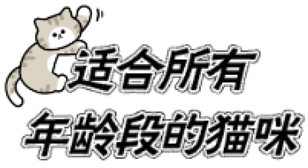 为何Nulo诺乐鸡肉鳕鱼能拯救玻璃胃？答案在这里！