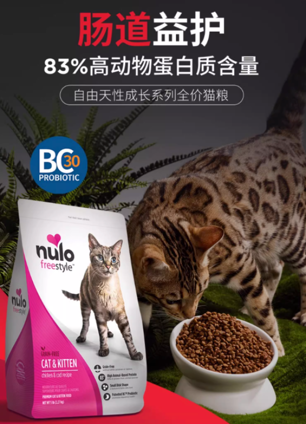 为何Nulo诺乐鸡肉鳕鱼能拯救玻璃胃？答案在这里！