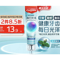 Colgate 高露洁 每日光泽健齿修护牙膏薄荷味160g