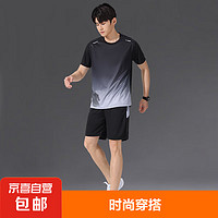 运动套装男速干衣冰丝T恤短袖跑步夏季球衣健身衣服篮球羽毛球服 KBD-945 灰色 3XL 145-155斤