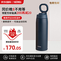 THERMOS 膳魔师 保温杯男士女士大容量运动水杯750ml户外杯子保冷杯JOO-750 IBL