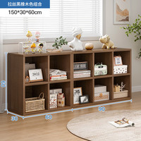 可芝 G669 置物落地书柜 黑橡木色 150*30*60cm 组合款