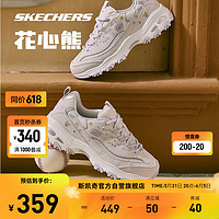 SKECHERS 斯凯奇 花心熊Skechers刺绣印花熊猫鞋厚底增高老爹鞋女运动户外休闲鞋