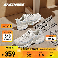 SKECHERS 斯凯奇 奶茶熊 | Skechers复古熊猫老爹鞋男女情侣增高休闲运动鞋子情侣