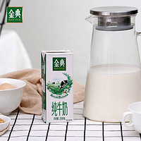 88VIP：SATINE 金典 旗舰店官方纯牛奶250ml*12盒2箱