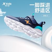 XTEP特步童鞋夏季男童运动鞋女童鞋春秋款男孩跑步鞋中大童鞋子