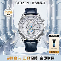 CITIZEN 西铁城 手表光动能皮带白盘电波计时时尚男AT8260-18A