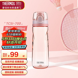 THERMOS 膳魔师 水杯700ML塑料便携运动水杯男女儿童随手杯太空杯子 Tritan材质 TCSI-700 PK