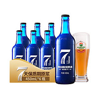 看球必囤：TAISHAN 泰山啤酒 9度 7天原浆啤酒 450mL*6瓶 （先下单再生产发货）
