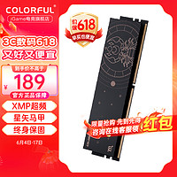 COLORFUL 七彩虹 COLORFIRE 台式机内存条 马甲条 星座系列 天蝎座 Intel专用 星座系列-天蝎座 DDR4 3600 16G