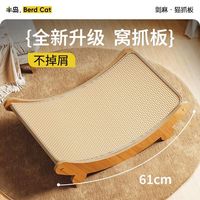 剑麻猫抓板耐磨不掉屑大号立式猫沙发一体防猫抓沙发保护耐抓垫
