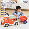 优乐恩 多合一早教童车可坐人儿童玩具多合一早教童车（带拖车）1303