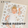 EMXEE 嫚熙 婴儿苎麻隔尿垫可水洗床垫新生儿