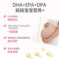 WARSA 健盈华沙德国进口挪威深海鱼油dha孕妇专用omega3软胶囊