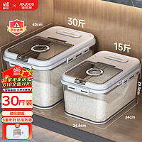 Joybos 佳帮手 米桶密封装米容器家用防虫防潮米缸大米收纳盒米箱面粉储存罐30斤 30斤送量杯