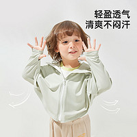 Wellber 威尔贝鲁 儿童防晒衣服